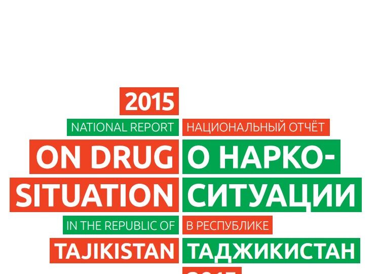 2015 Tajikistan national report