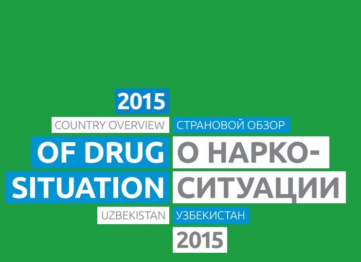 2015 Uzbekistan national report
