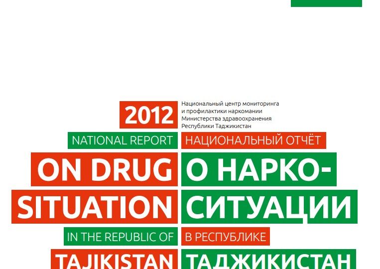 Tajikistan 2012 national report