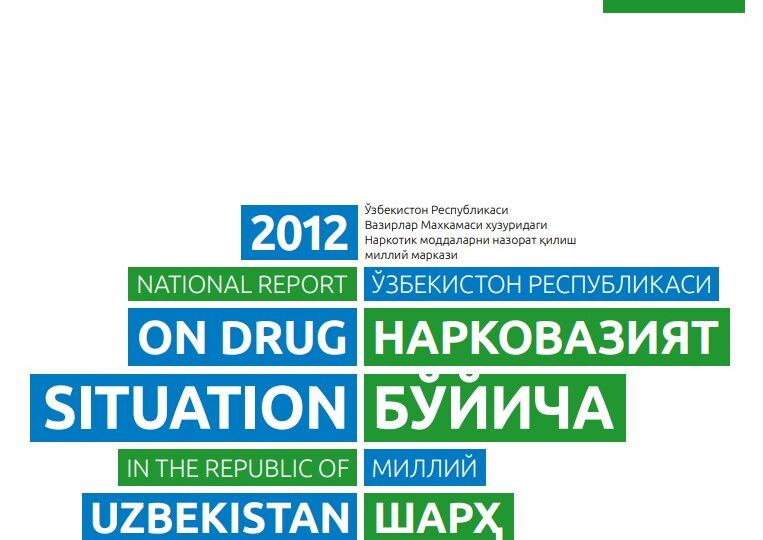 Uzbekistan 2012 national report
