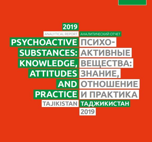 2019 Tajikistan NPS