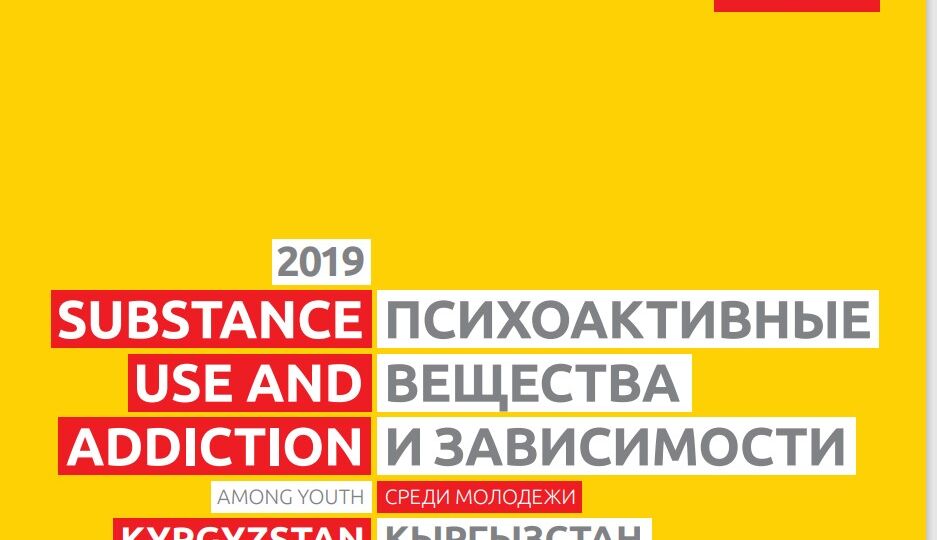 substance use kg 2019